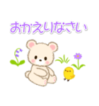 なかよしクマぴよ（個別スタンプ：40）