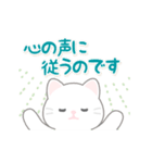 悟りを開いたぬこ（個別スタンプ：1）