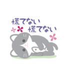 悟りを開いたぬこ（個別スタンプ：2）