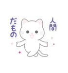 悟りを開いたぬこ（個別スタンプ：6）