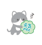 悟りを開いたぬこ（個別スタンプ：8）