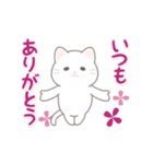 悟りを開いたぬこ（個別スタンプ：11）