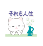 悟りを開いたぬこ（個別スタンプ：15）