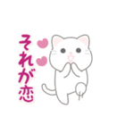 悟りを開いたぬこ（個別スタンプ：16）
