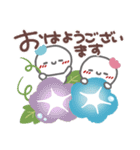 はーい！白玉です2❤春～夏（個別スタンプ：2）