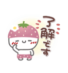 はーい！白玉です2❤春～夏（個別スタンプ：8）