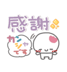 はーい！白玉です2❤春～夏（個別スタンプ：12）