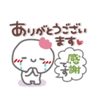 はーい！白玉です2❤春～夏（個別スタンプ：13）