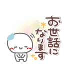 はーい！白玉です2❤春～夏（個別スタンプ：17）