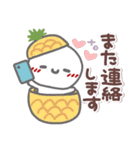 はーい！白玉です2❤春～夏（個別スタンプ：32）