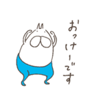 ねこタイツとゆるくほめる（個別スタンプ：2）