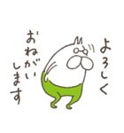 ねこタイツとゆるくほめる（個別スタンプ：7）