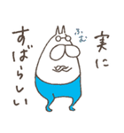 ねこタイツとゆるくほめる（個別スタンプ：9）