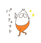 ねこタイツとゆるくほめる（個別スタンプ：11）