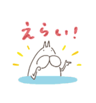 ねこタイツとゆるくほめる（個別スタンプ：12）