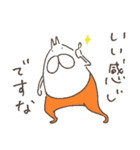 ねこタイツとゆるくほめる（個別スタンプ：13）