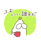 ねこタイツとゆるくほめる（個別スタンプ：14）