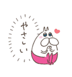 ねこタイツとゆるくほめる（個別スタンプ：15）