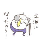 ねこタイツとゆるくほめる（個別スタンプ：18）