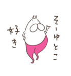 ねこタイツとゆるくほめる（個別スタンプ：20）