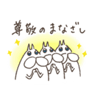ねこタイツとゆるくほめる（個別スタンプ：21）