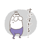 ねこタイツとゆるくほめる（個別スタンプ：22）