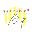 ねこタイツとゆるくほめる（個別スタンプ：24）