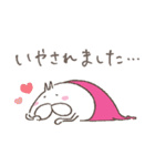 ねこタイツとゆるくほめる（個別スタンプ：26）
