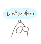 ねこタイツとゆるくほめる（個別スタンプ：27）