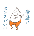 ねこタイツとゆるくほめる（個別スタンプ：29）