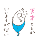 ねこタイツとゆるくほめる（個別スタンプ：30）