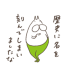 ねこタイツとゆるくほめる（個別スタンプ：32）