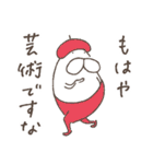 ねこタイツとゆるくほめる（個別スタンプ：33）