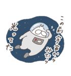 ねこタイツとゆるくほめる（個別スタンプ：34）