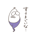 ねこタイツとゆるくほめる（個別スタンプ：36）