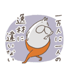 ねこタイツとゆるくほめる（個別スタンプ：37）