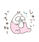 ねこタイツとゆるくほめる（個別スタンプ：38）