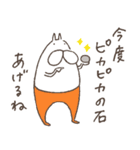 ねこタイツとゆるくほめる（個別スタンプ：39）