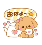 大人可愛い♡ふわもこといぷー（個別スタンプ：1）