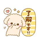 大人可愛い♡ふわもこといぷー（個別スタンプ：4）