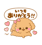 大人可愛い♡ふわもこといぷー（個別スタンプ：9）