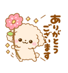 大人可愛い♡ふわもこといぷー（個別スタンプ：10）