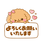 大人可愛い♡ふわもこといぷー（個別スタンプ：11）
