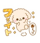 大人可愛い♡ふわもこといぷー（個別スタンプ：12）