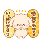 大人可愛い♡ふわもこといぷー（個別スタンプ：13）