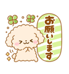 大人可愛い♡ふわもこといぷー（個別スタンプ：15）