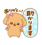 大人可愛い♡ふわもこといぷー（個別スタンプ：16）