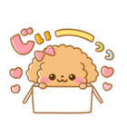 大人可愛い♡ふわもこといぷー（個別スタンプ：17）