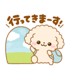 大人可愛い♡ふわもこといぷー（個別スタンプ：18）