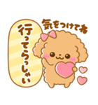 大人可愛い♡ふわもこといぷー（個別スタンプ：19）